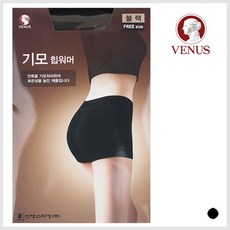 비너스니트힙워머