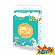 야 50매() X 3개 -, 패드야 부탁해 50매(중형) X 3개