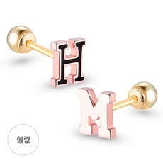 알파벳귀걸이