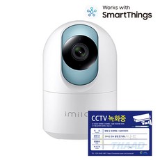 imilab CCTV 실내용, IPC-019D