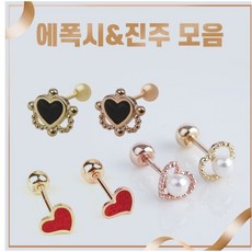 24k순금18k귀걸이