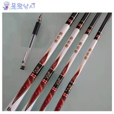 민장대3칸