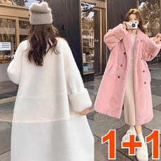 1+1밍크털 모직 골드버튼 도톰한 코트 겨울밍크코트 부드러운/따뜻한/피부 친화적인 유지