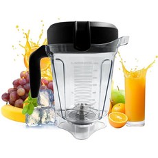 Vitamix 로우 프로파일 블렌더 피처용 Vitamix 750 780 5000 5200 6300 7500 Vm0101/Vm0102/Vm0103/Vm0109 E320 클래식/익스