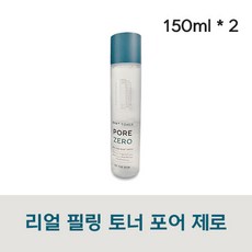 [정품] BE THE SKIN 비더스킨 바하플러스 포어 제로 토너 150ML 1+1 모든피부 리얼필링토너 피부진정 데일리필링 피부저자극 각질관리 부드럽고 매끈한 피부, 2개