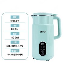 독일두유제조기 두부 두유제조기 800ml/가정용터치스크린/저소음