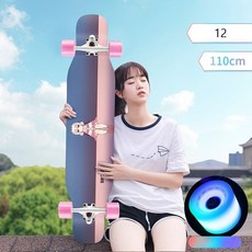 월드홀릭 댄싱 롱보드 스케이트보드 댄싱롱보드 휠스포츠 롱 보드 입문용 yHB02, 12