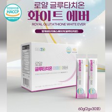 로얄 글루타치온 가루 분말 스틱 2gx30포 콜라겐, 2g
