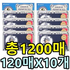 일본동전파스