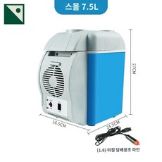 기숙사세면도구 침실 차씨네 냉장 크기가 겸용 작는 냉장고 차량용미니