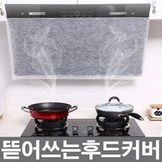 자석팬필터