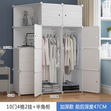 수납장 좁은소형 옷장 심플 수납선반 두께강화 보강한 더블 미닫이문 싱글 원목 조립 전세, T12-깊이업 10문 2걸이식 코너장 화이트캐비닛 나무