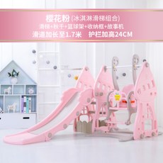 디오실내놀이터