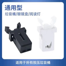 자동뚜껑쓰레기통스프링