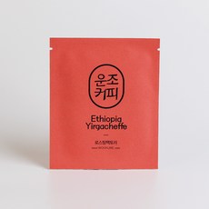 운조커피 로스팅 후 바로 만든 신선한 드립백 커피, 1개, 1_에티오피아 예가체프