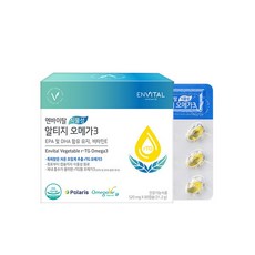 [엔바이탈] 식물성 알티지 오메가3 520mg X 60캡슐, 상세 설명 참조, 상세 설명 참조, 상세 설명 참조