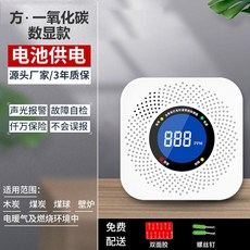 센코가스누설경보기건전지