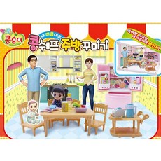 콩순이빵만들기