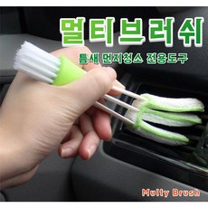 lg공기청정기청소솔