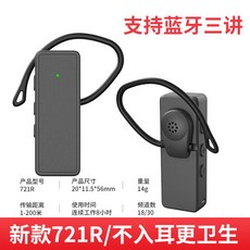 중국어번역이어폰