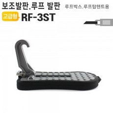 푝f^^7툑드동쿅$확*차량용 도어발판 캠핑 루프박스 탑텐트 발판퐉^;^펙획뢍*+-, 강축/, 강축/