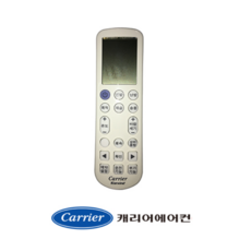 [정품]캐리어 리모컨 천정형 냉난방 CTV-Q1303FX CTV-Q1453FX ATQ30VM1SX ATQ36VM1SX ATQ40VM1SX 40DWQF50410-R, 천정형냉난방, 1개