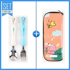 스누피 피너츠 스푼포크세트 + 지퍼 수저집, 단일