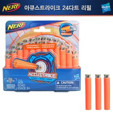 아큐스트라이크