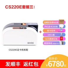 회원카드프린트기계