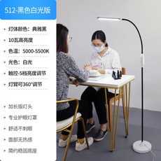 스탠드 네일아트 전용 작업대 led매우밝음 그림자없는 형 속눈썹 램프눈보호 휴대용 문신 네일 램프 특수 작업 테이블 램프 아름다움 주도 슈퍼 밝은 그림자없는 바닥 아름다움 눈 램프 눈 보호 휴대용 문신 램프, 개, 【뜨거운 판매】 패션 모델-플로어 타입 -5 파일 백색광 밝기 조정 【雅 黑】