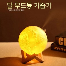 문스틱usb