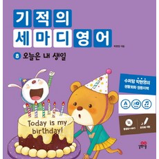 영어스캔펜