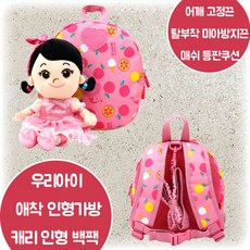 4살미아가방