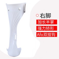의료용 발목 보호대 재활 장비 피트니 헬스 고정 신가드 정강이보호대