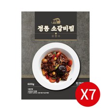 유현수LA갈비