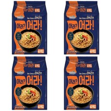 팔도 어라어라 어묵라면