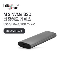 ls-m2sata-case