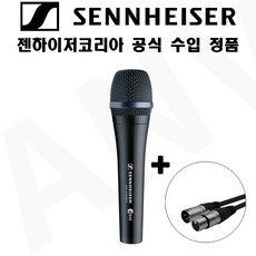 젠하이저e945
