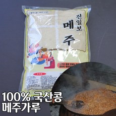 초록마을메주가루