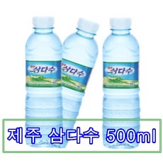 제주삼다수 500ml, 0.5L, 78...