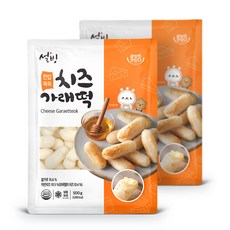 설빙 구워먹는 한입 쏙 치즈 가래떡 500g 2개