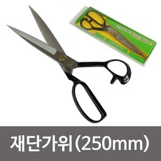 십자수실940