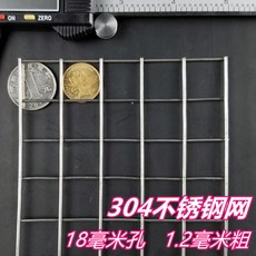 스덴철망18미리