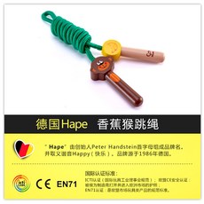 명당스토어 줄넘기운동 HAPE 끈 우드 3세 사파리 게임 아들 남성 여성 완구 3선정적인컬러, 원숭이 바나나 줄넘기