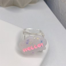 구름반지