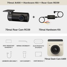 아이나비운행기록장치