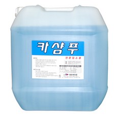 카샴푸 20L 말통 손세차용 기름때 오염 제거, 1개