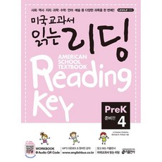 대한민국리더의말하기교과서