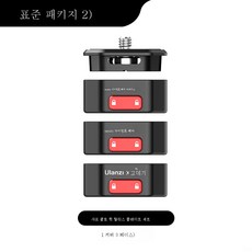 카메라슬라이드레일