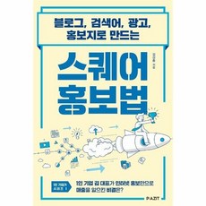 블로그광고